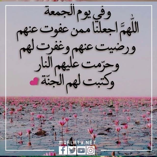 رمزيات يوم الجمعة جديدة 2023