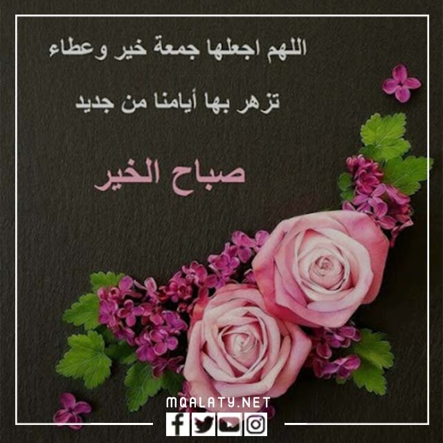 رمزيات يوم الجمعه