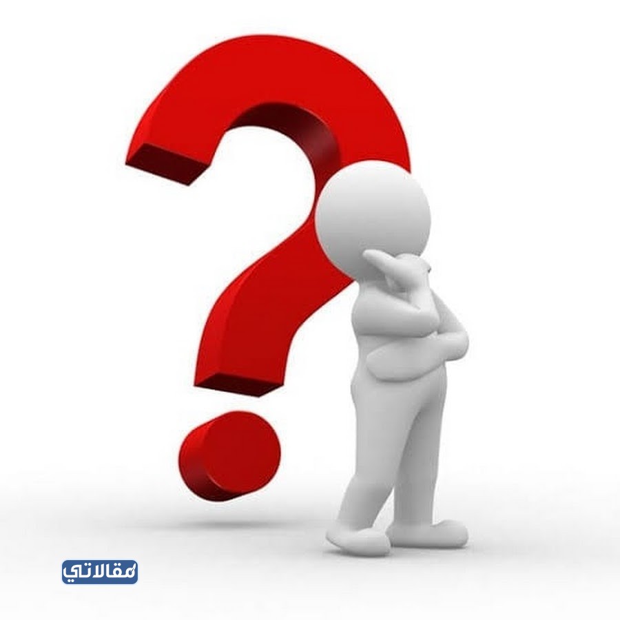شخص ليس بأخيك او اختك والده ابيك ووالدته امك فمن هو