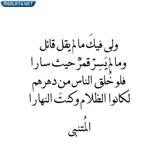 شعر غزل قصير عن الجمال
