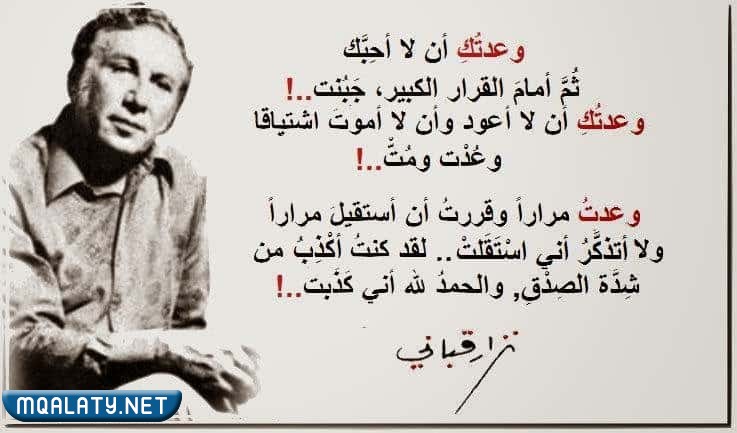 شِعر غَزل قَصير قوي