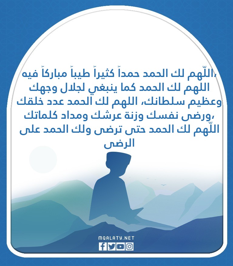 صور أدعية يوم الجمعة
