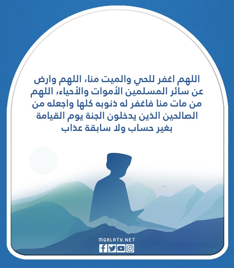 صور ادْعيه للامْوات فِي يَوم الجُمعه