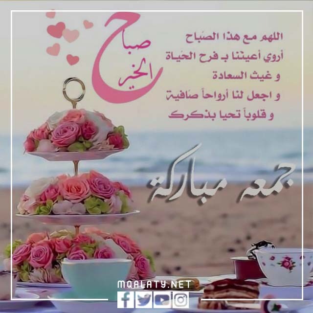 صور ادعيه ليوم الجمعه المباركه