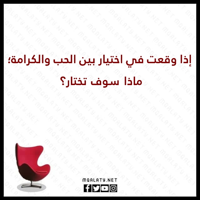 صور اسئلة الاعتراف بين الحبيبين عن الحب