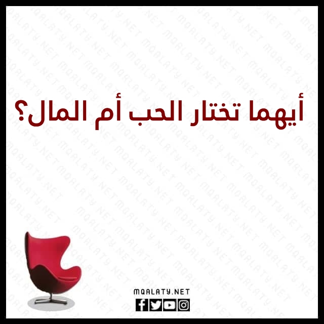 صور اسئلة الاعتراف بين الحبيبين عن الحب