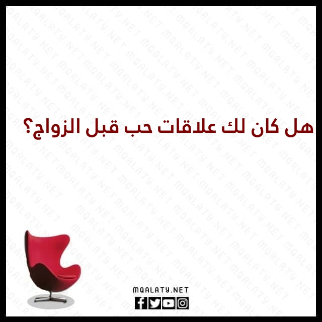 كم باقي على يوم عرفة العد التنازلي 1444 .. تاريخ أول أيام عيد الأضحى 2023