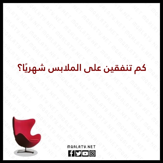كم باقي على يوم عرفة العد التنازلي 1444 .. تاريخ أول أيام عيد الأضحى 2023