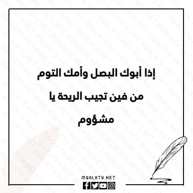 صور امثال حجازية