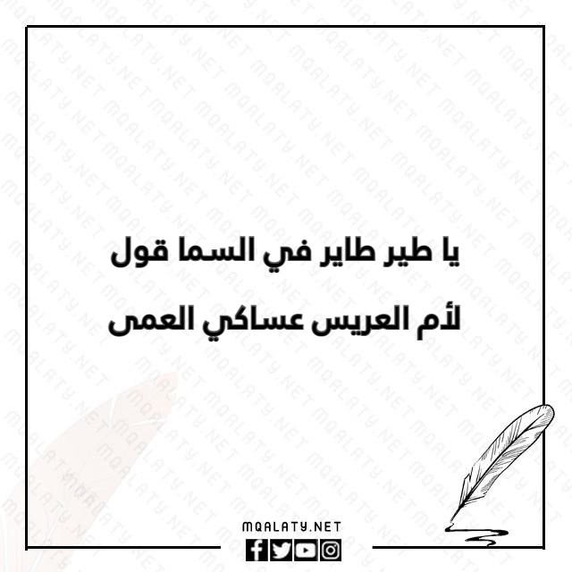 صور امثال حجازية