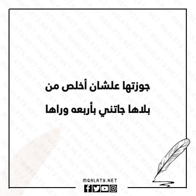 صور امْثال حِجازية
