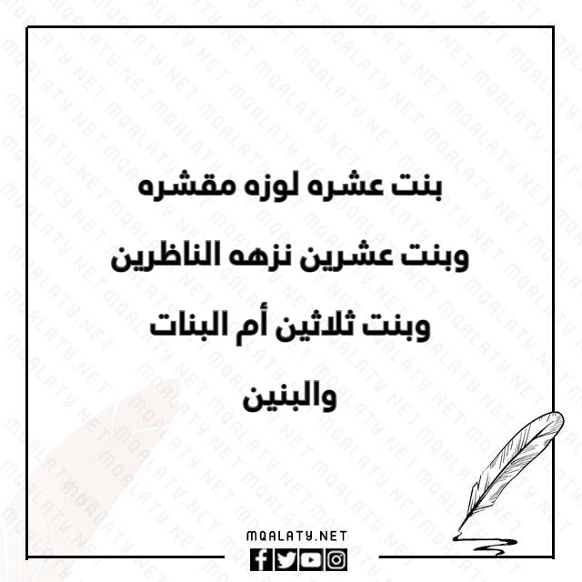 صور امْثال حِجازية