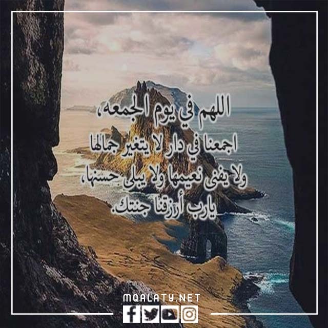 صور تهنئة جمعة مباركة 2023