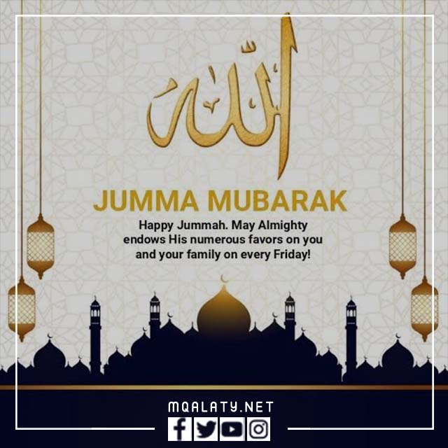 صور جمعة مباركة بالإنجليزي 2023