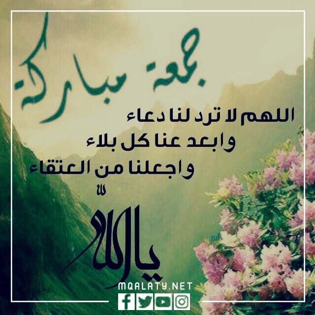 صور جمعة مباركه واتس اب 2023
