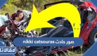 صور حادث nikki catsouras