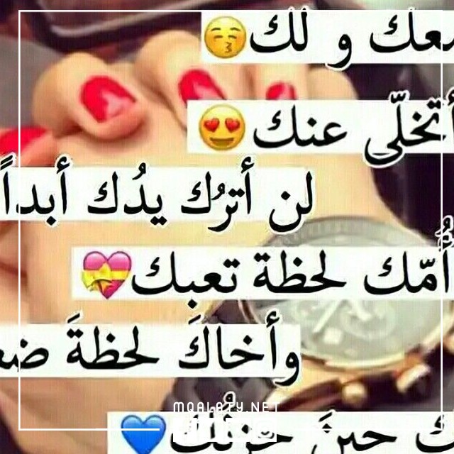 صور حالات واتس اب حب