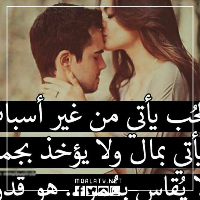 صور حالات واتس اب حب