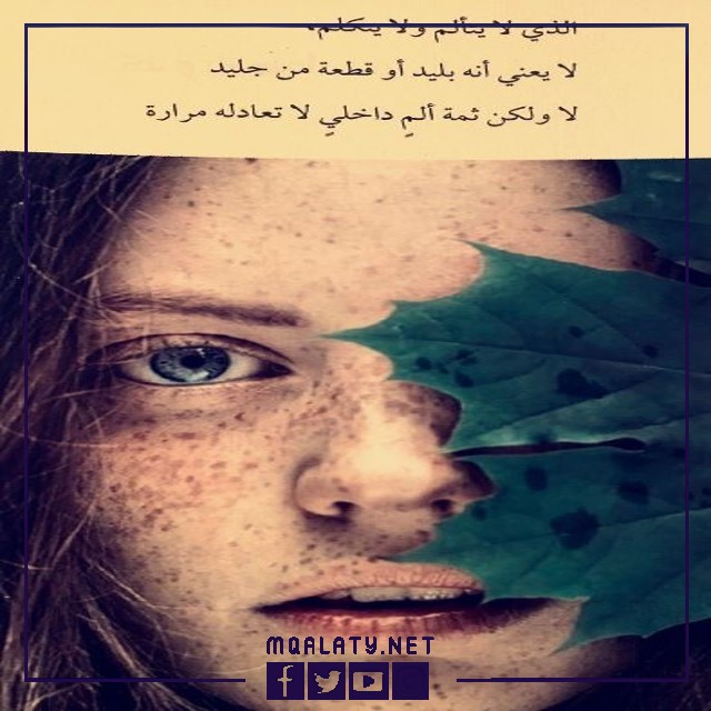 صور حَالات وَاتس اب حَزينه للبَنات