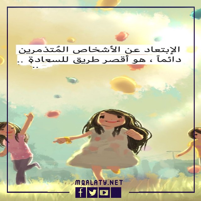 صور حالات واتس اب حزينه للبنات