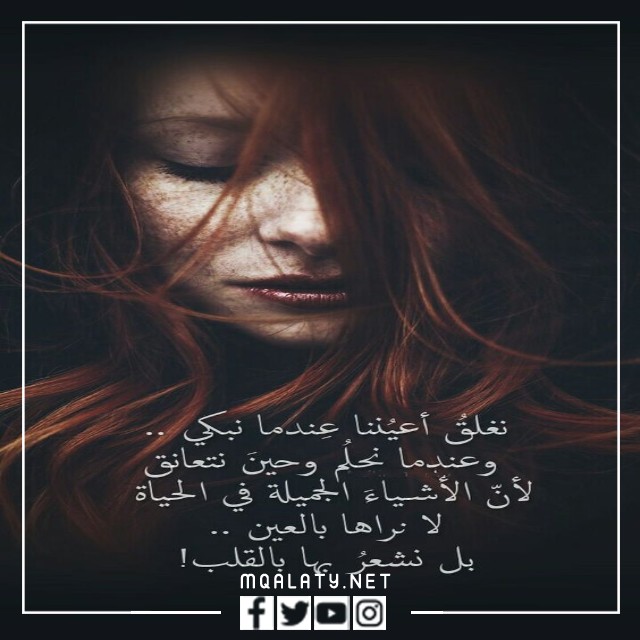صور حَالات وَاتس اب حَزينه للبَنات
