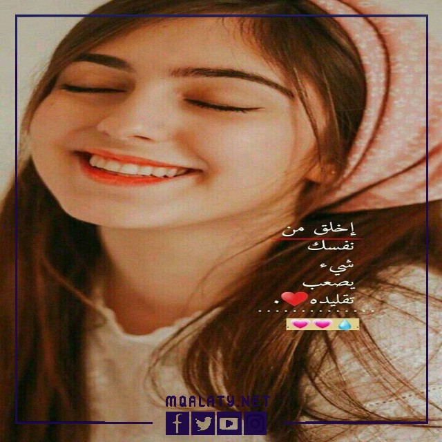 صور حالات واتس اب حلوه للبنات مكتوب عليها