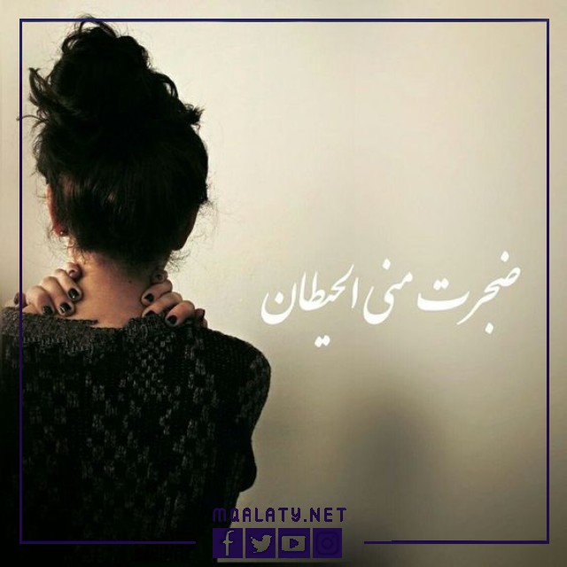 صور حالات واتس اب حلوه للبنات مكتوب عليها