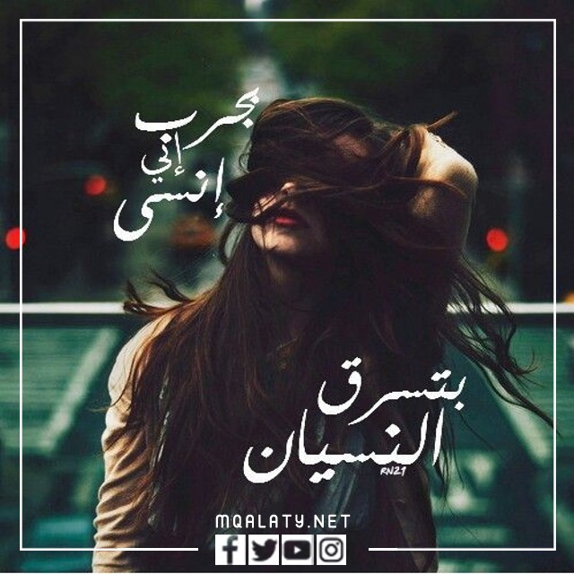 صور حالات واتس اب حلوه للبنات مكتوب عليها