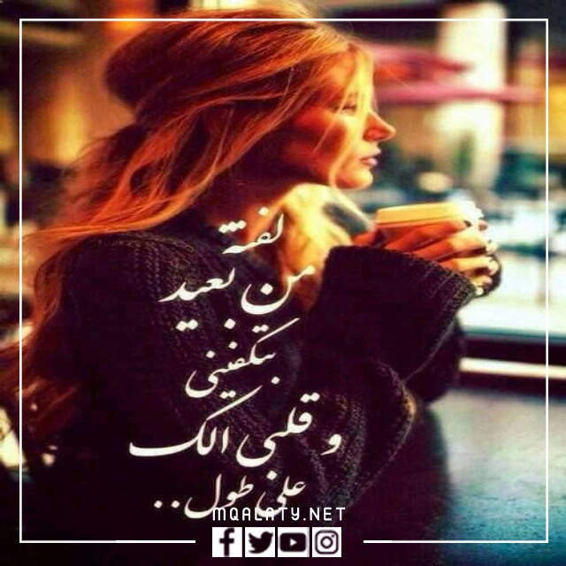صور حالات واتس اب حلوه للبنات مكتوب عليها