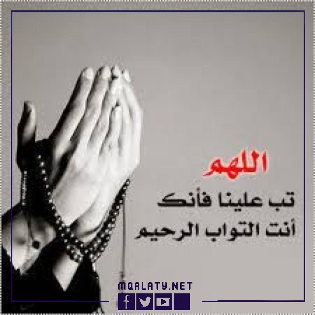 صور حالات واتس اب دينية مؤثرة مكتوبه