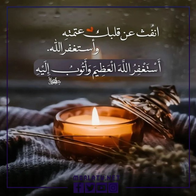صور حالات واتس اب دينيه قصيره