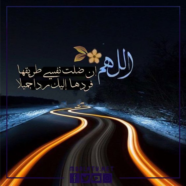 صور حالات واتس اب دينيه قصيره