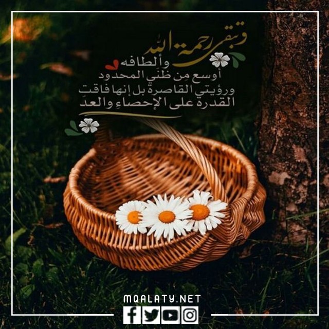 صور حالات واتس اب دينيه قصيره
