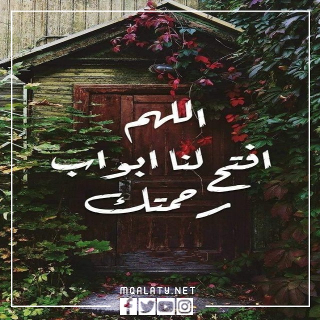 صور حالات واتس اب دينيه قصيره