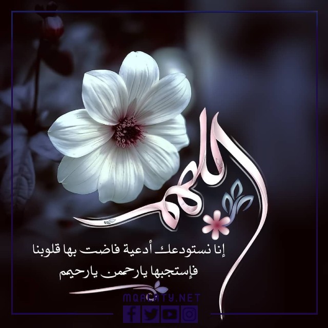 صور حالات واتس اب كتابه دينيه