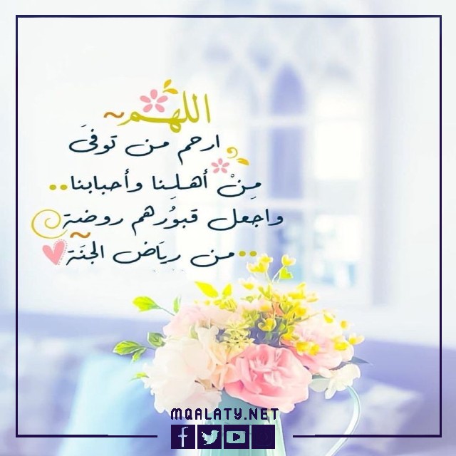 صور حالات واتس اب كتابه دينيه
