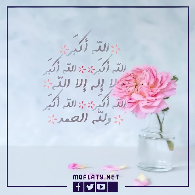 صور حالات واتس اب كتابه دينيه