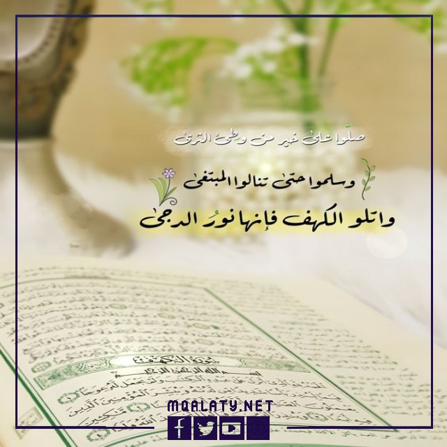 صور حالات واتس دينيه