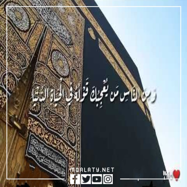 صور حالات واتس دينيه