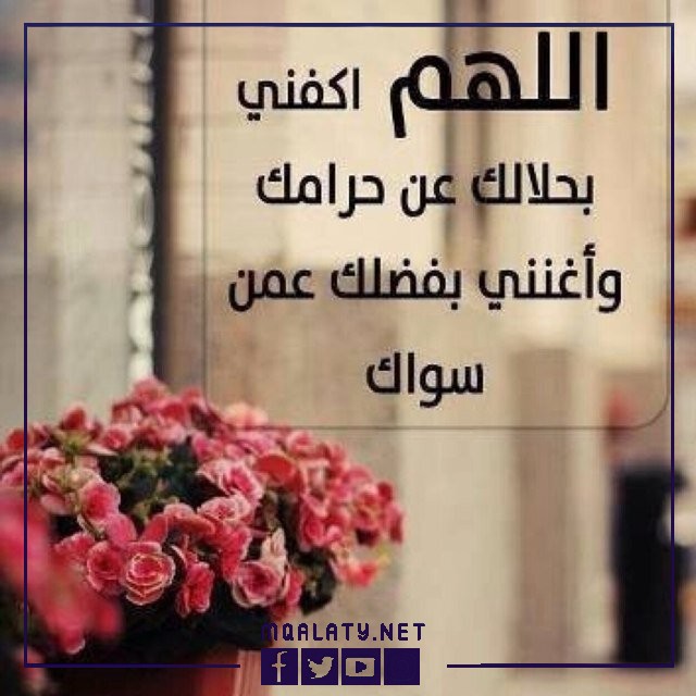 صور حالات واتس دينيه
