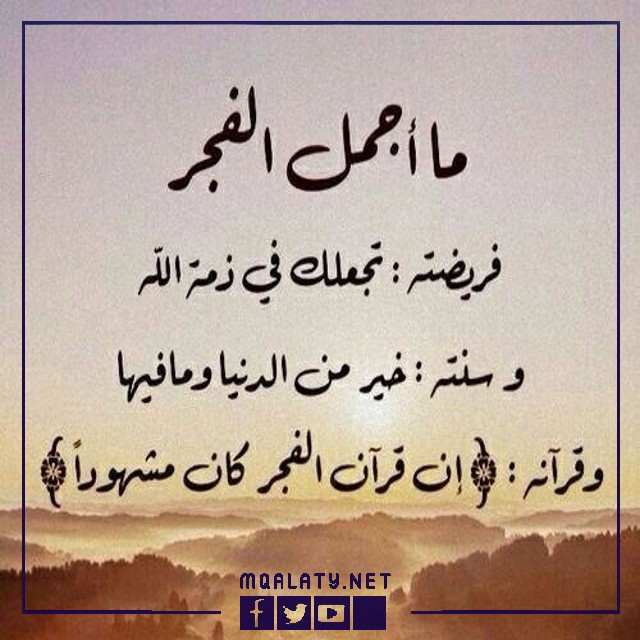 صور حالات واتس دينيه