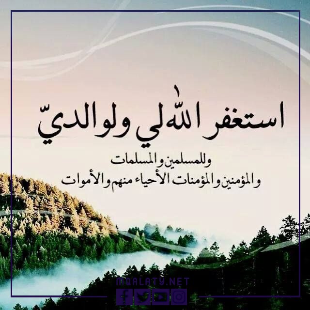 صور حالات واتس دينيه
