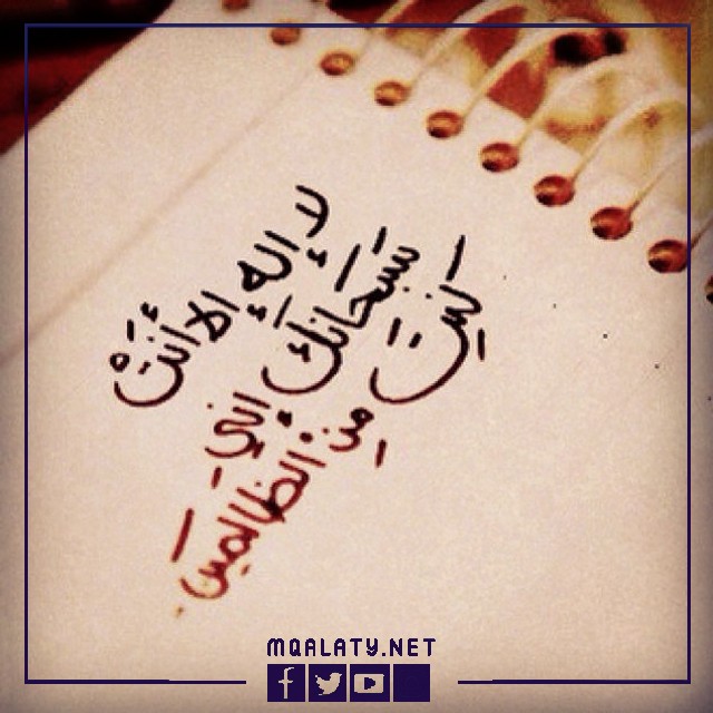 صور حالات واتس دينيه
