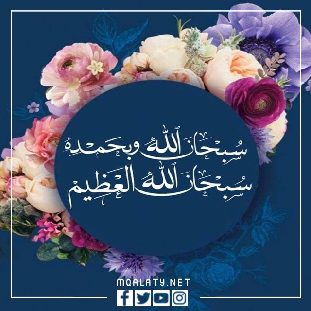 صور دعاء عبارات حالات للواتس اب