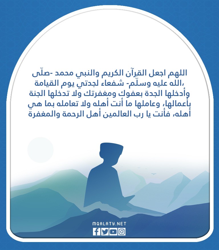 صور دعاء لجدتي المتوفية الميتة يوم الجمعة