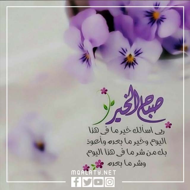 صور صباح الخير جمعة مباركة 2023