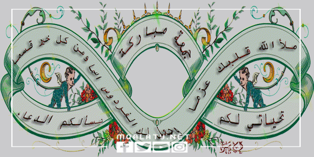 صور صباح الخير جمعة مباركة متحركة