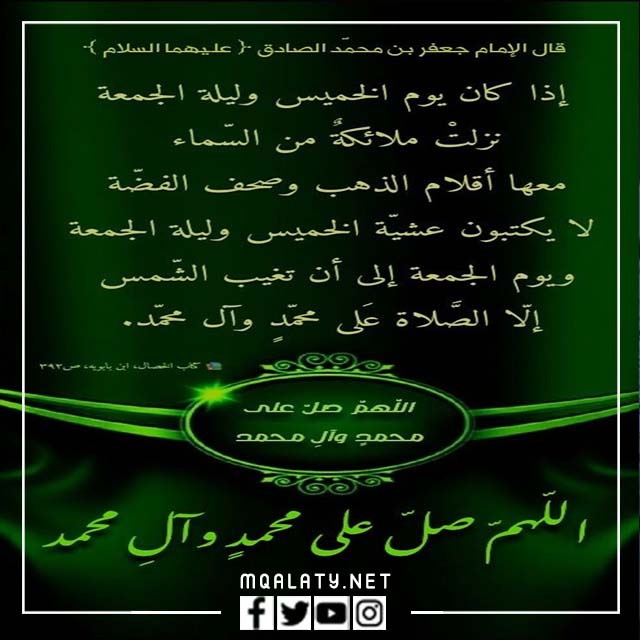 صور عن ليلة الجمعة 2023