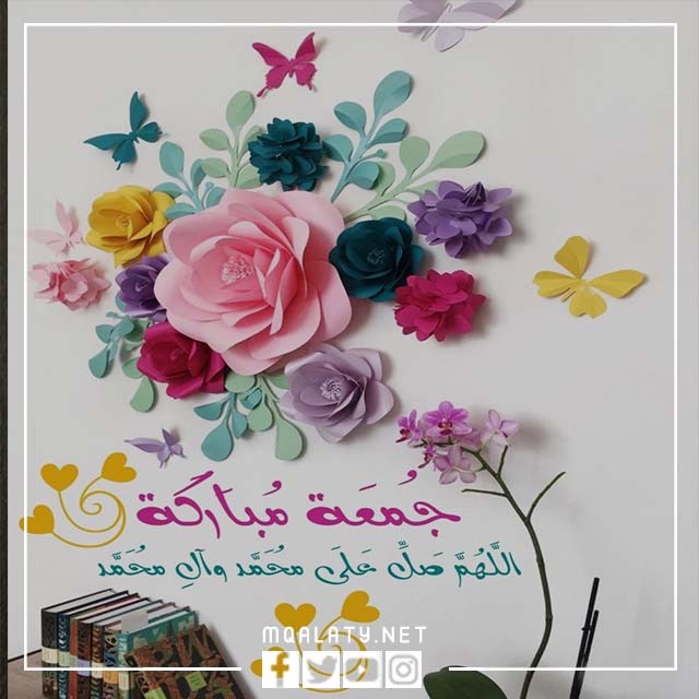 صور عن يوم الجمعه انستا