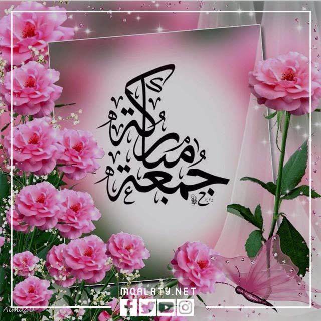 صور عن يوم الجمعه تويتر